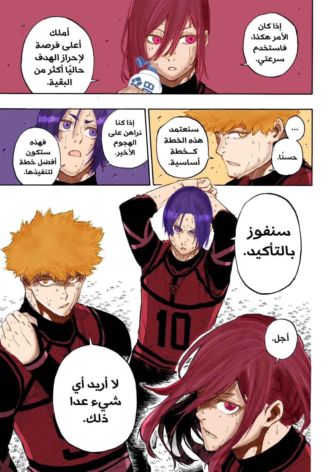 الصفحة 9 من 22