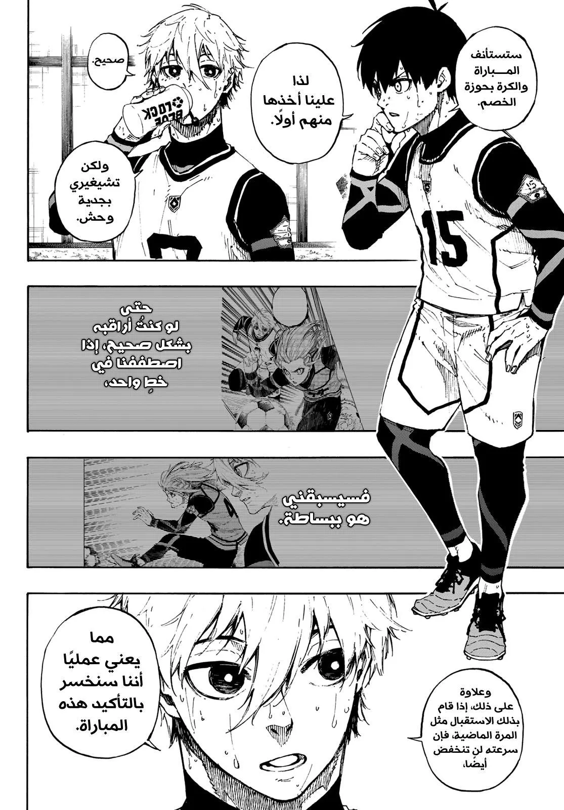 الصفحة 10 من 22