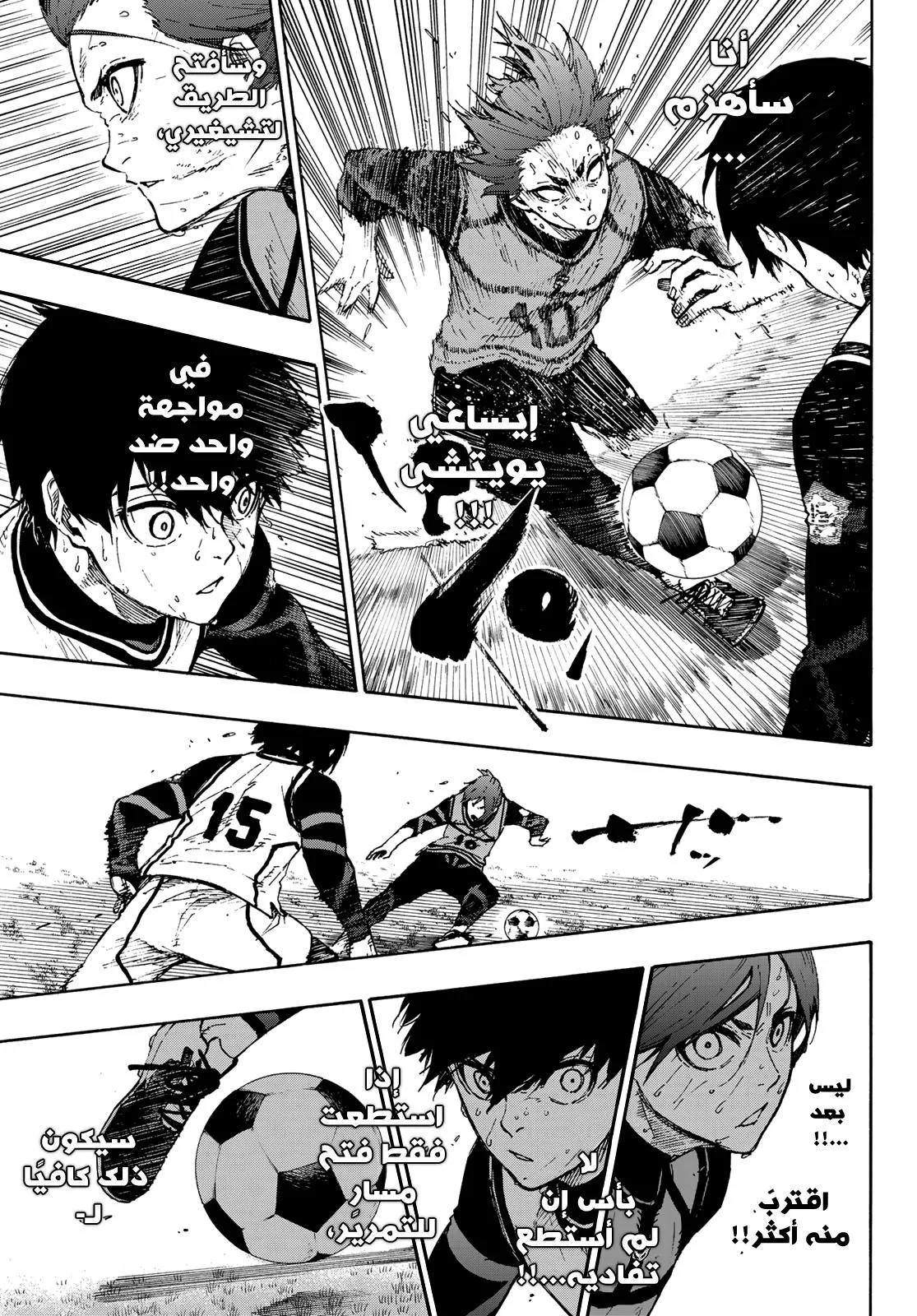 الصفحة 16 من 22
