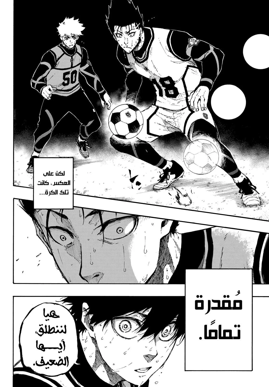 الصفحة 22 من 22