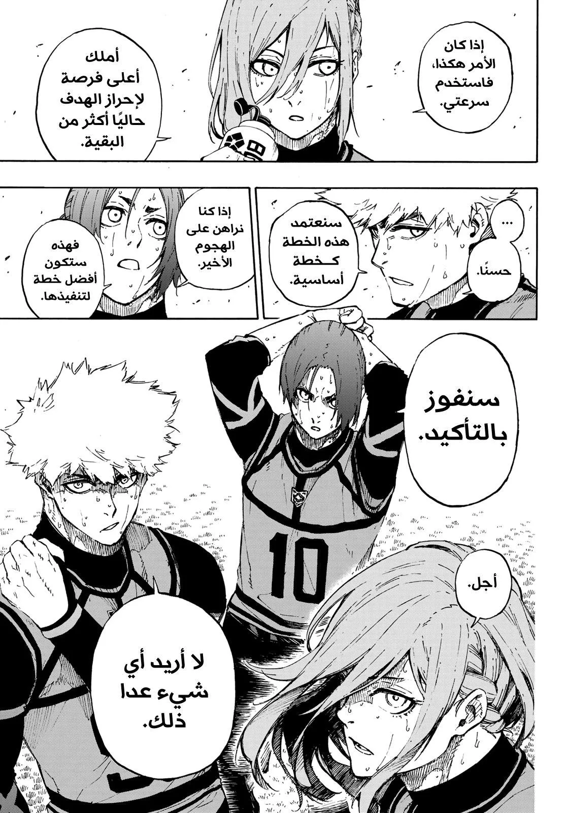 الصفحة 8 من 22