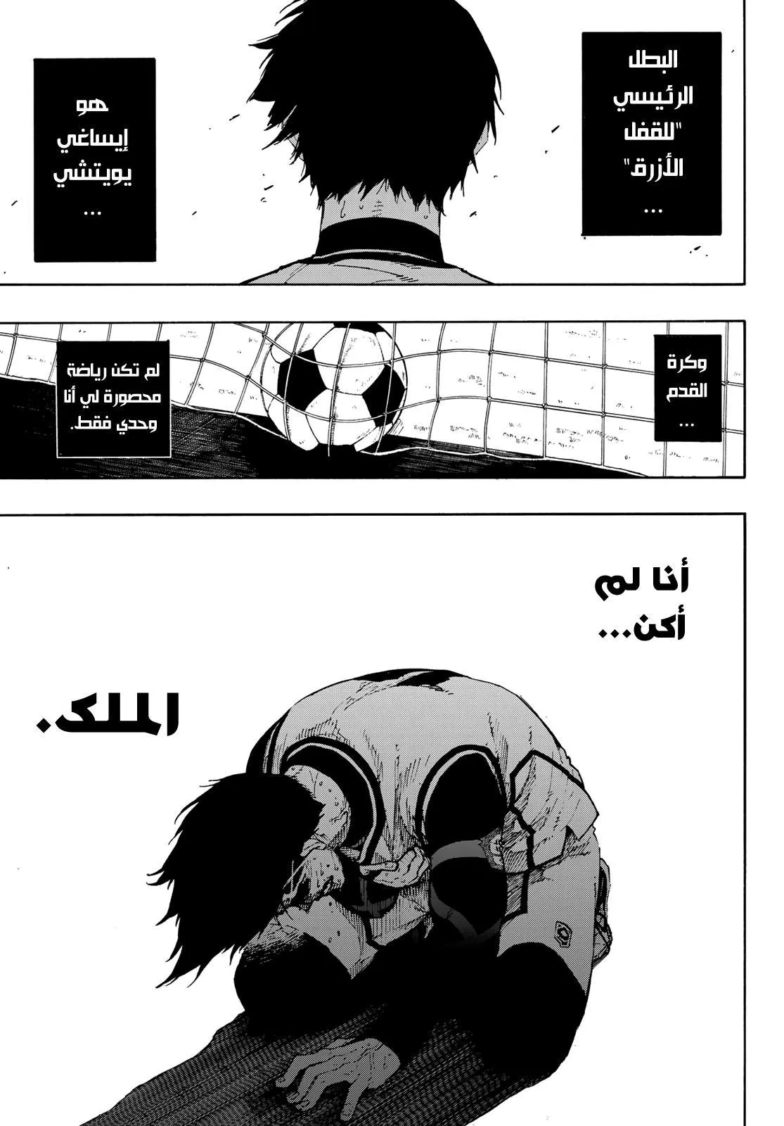 الصفحة 6 من 22
