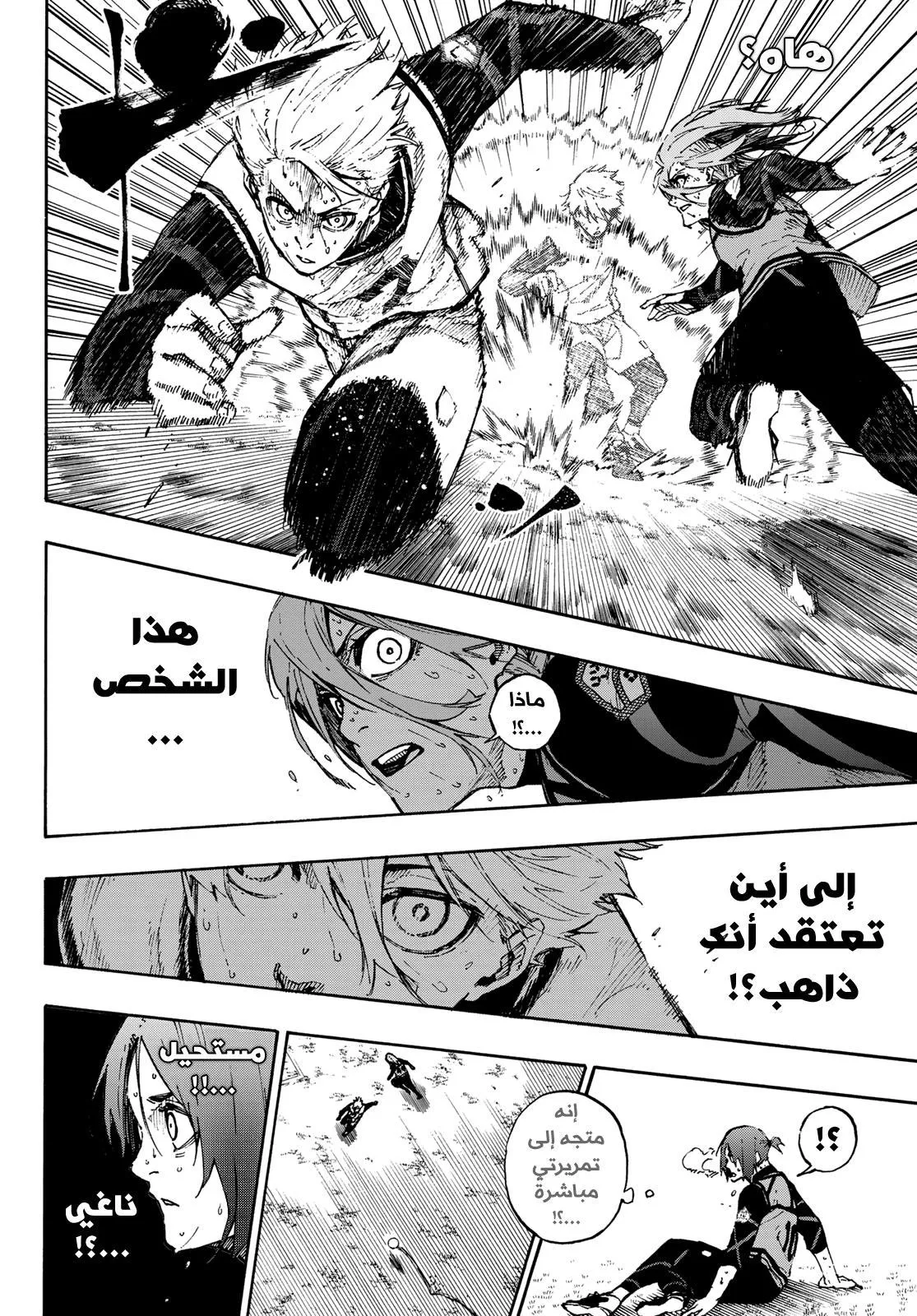 الصفحة 19 من 22