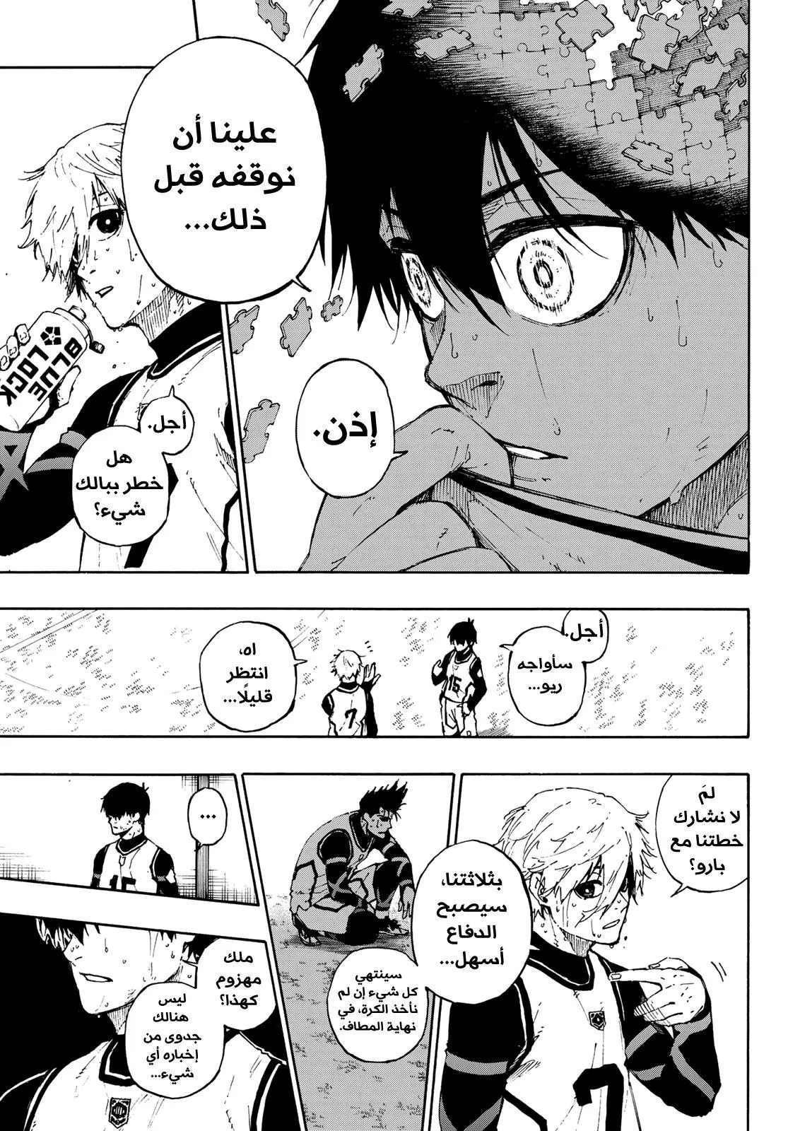 الصفحة 11 من 22