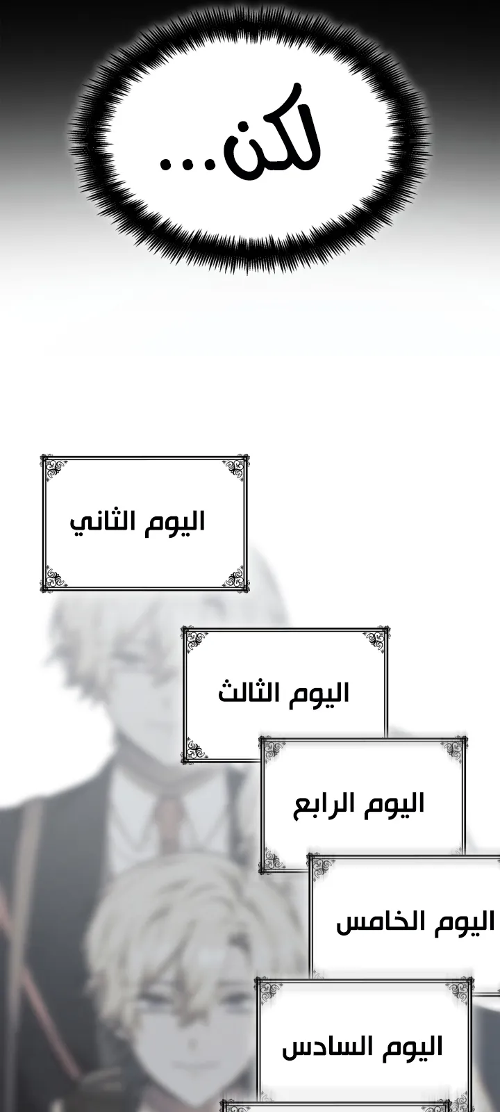الصفحة 29 من 104