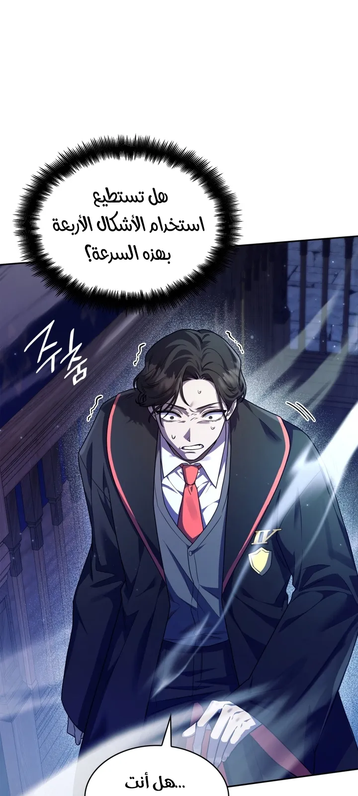 الصفحة 82 من 104