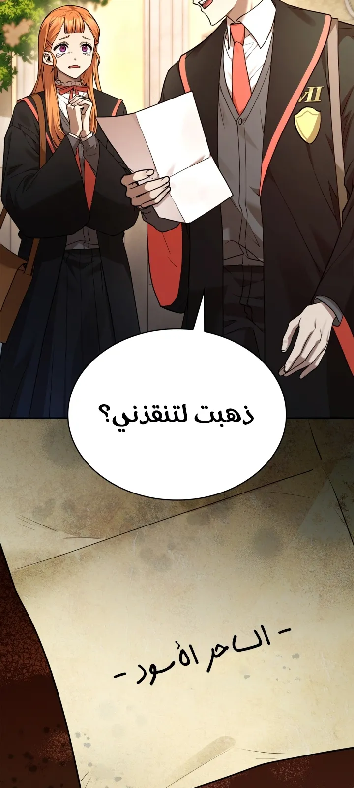 الصفحة 102 من 104