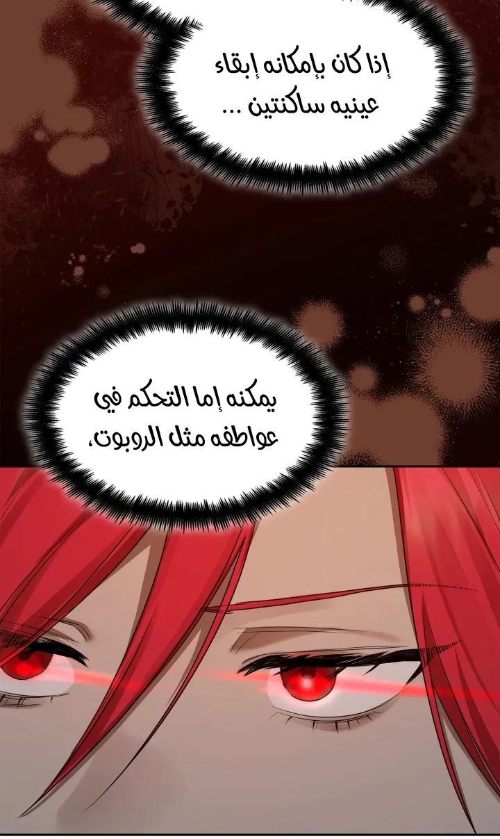 الصفحة 35 من 104