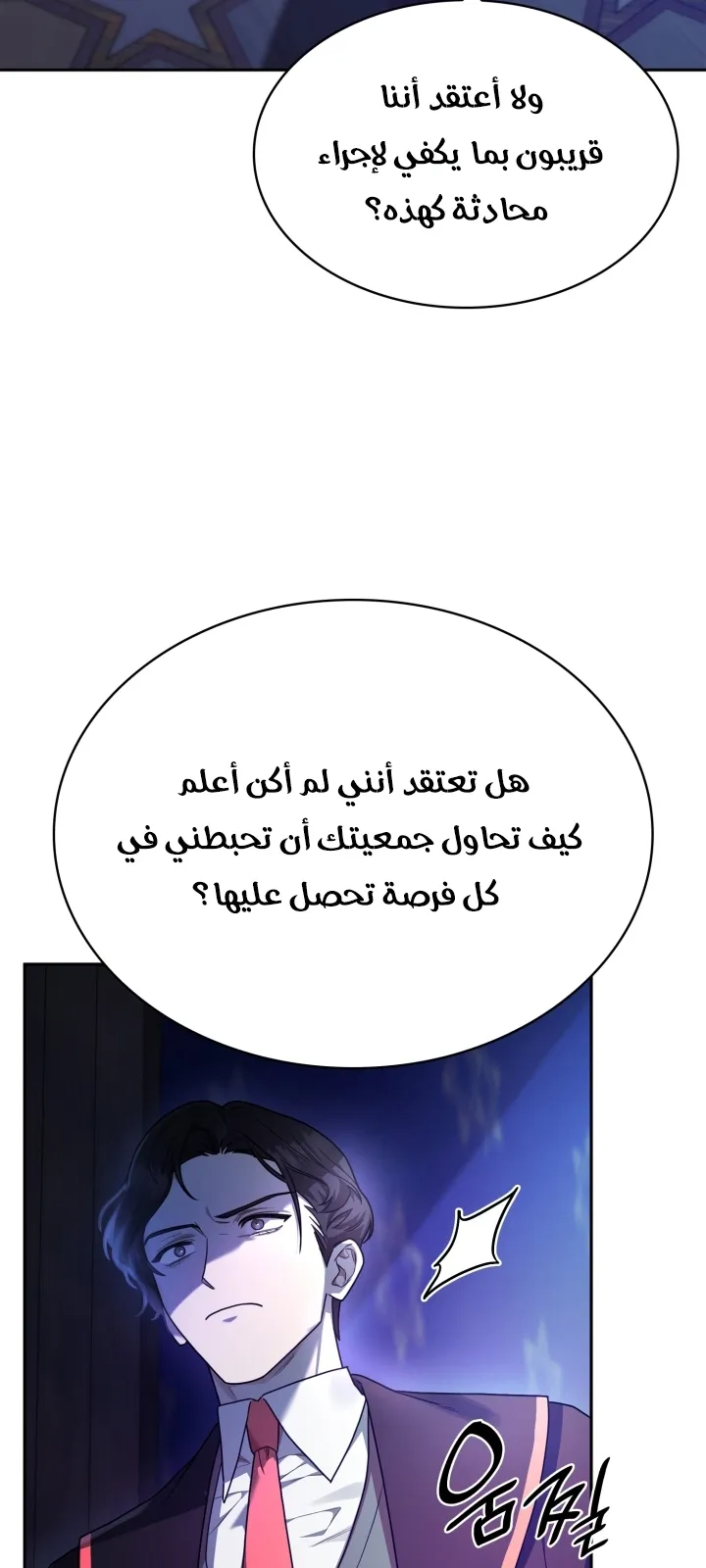 الصفحة 55 من 104