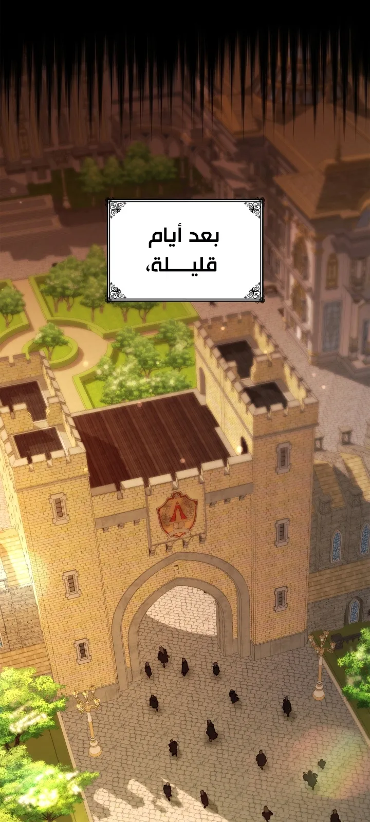 الصفحة 98 من 104