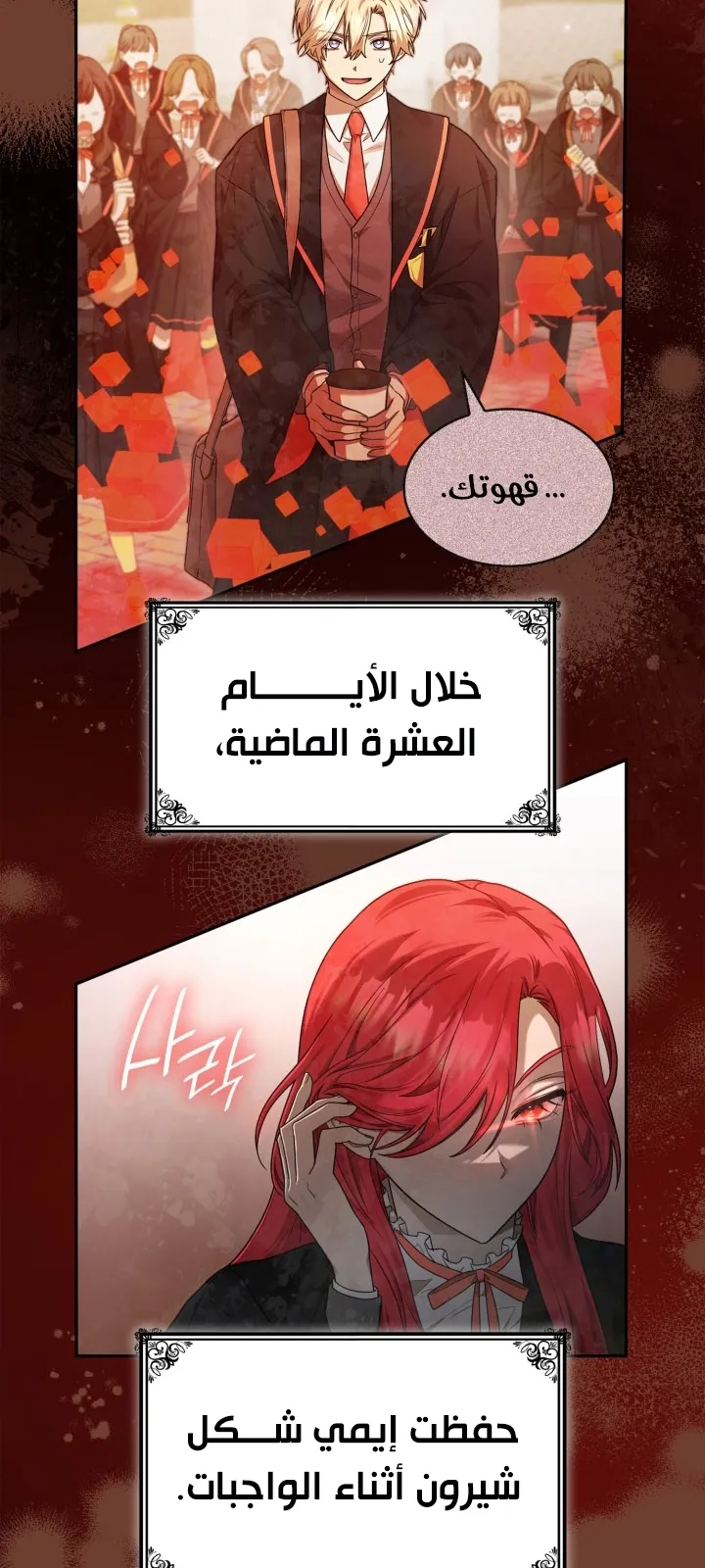 الصفحة 27 من 104