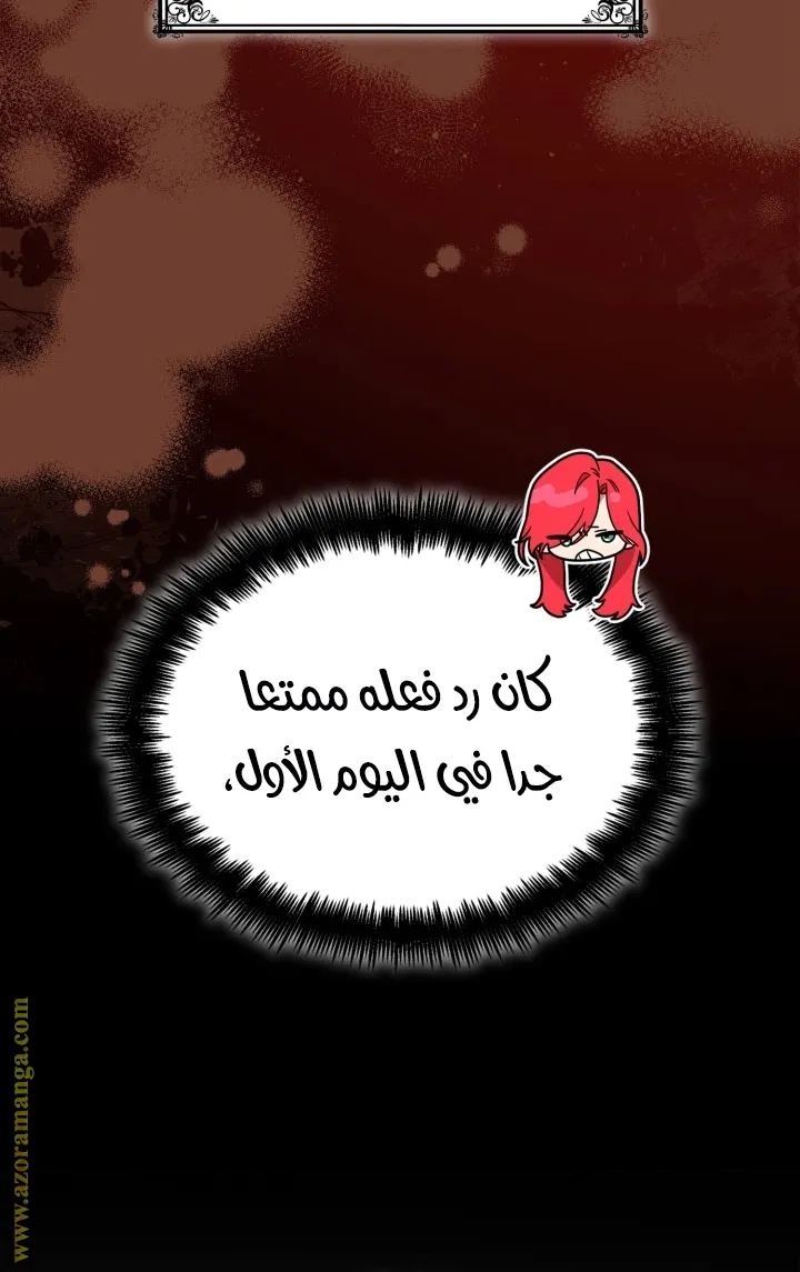 الصفحة 28 من 104