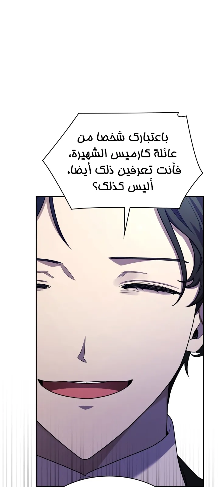 الصفحة 59 من 104