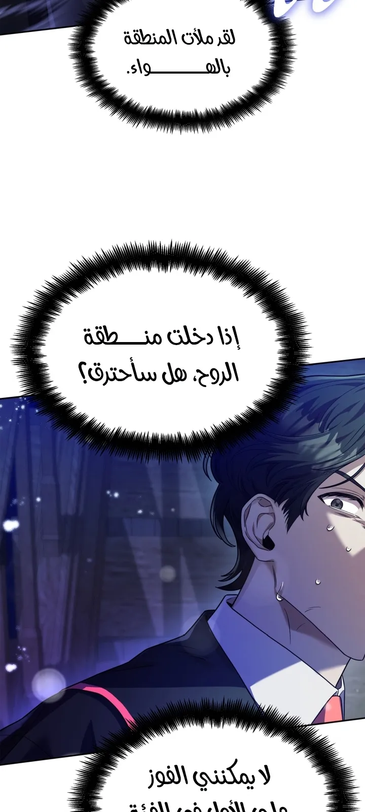 الصفحة 87 من 104