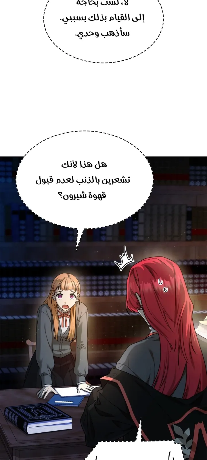 الصفحة 40 من 104