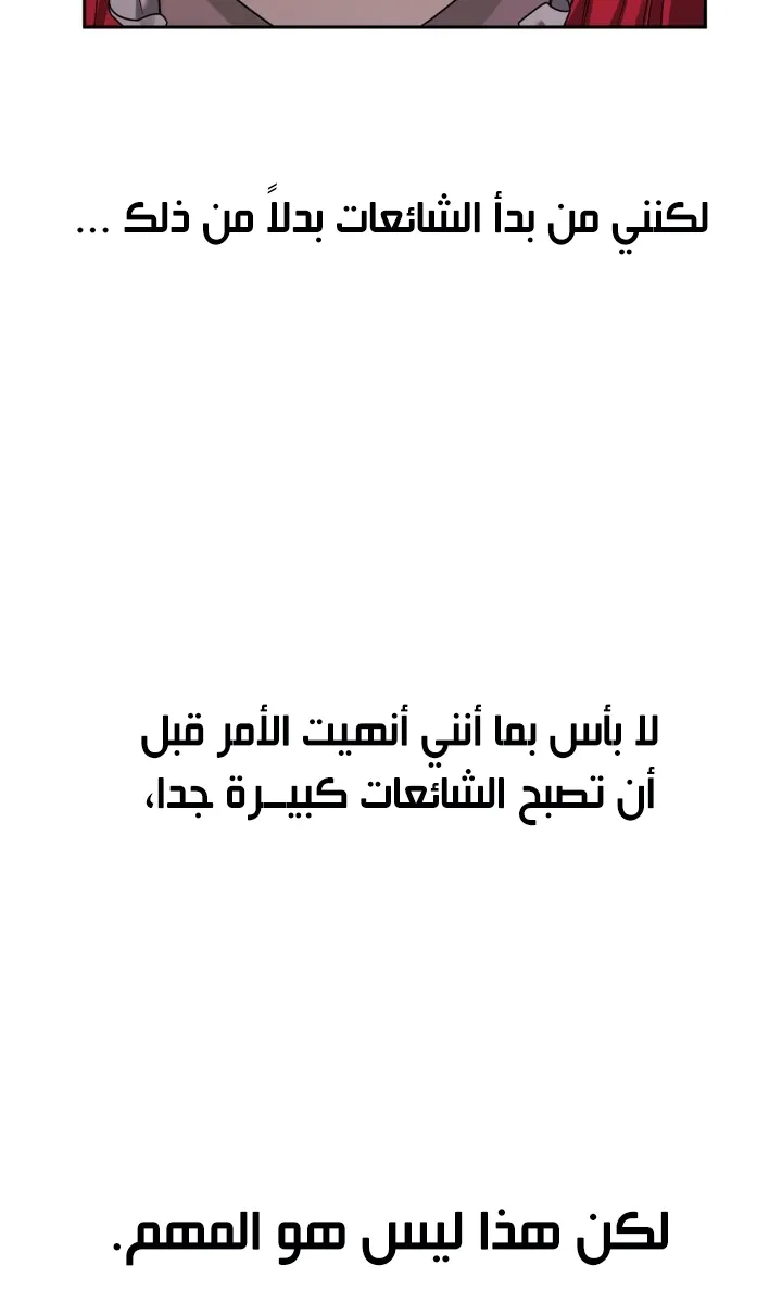 الصفحة 23 من 104