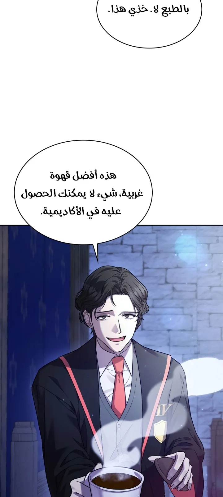 الصفحة 49 من 104