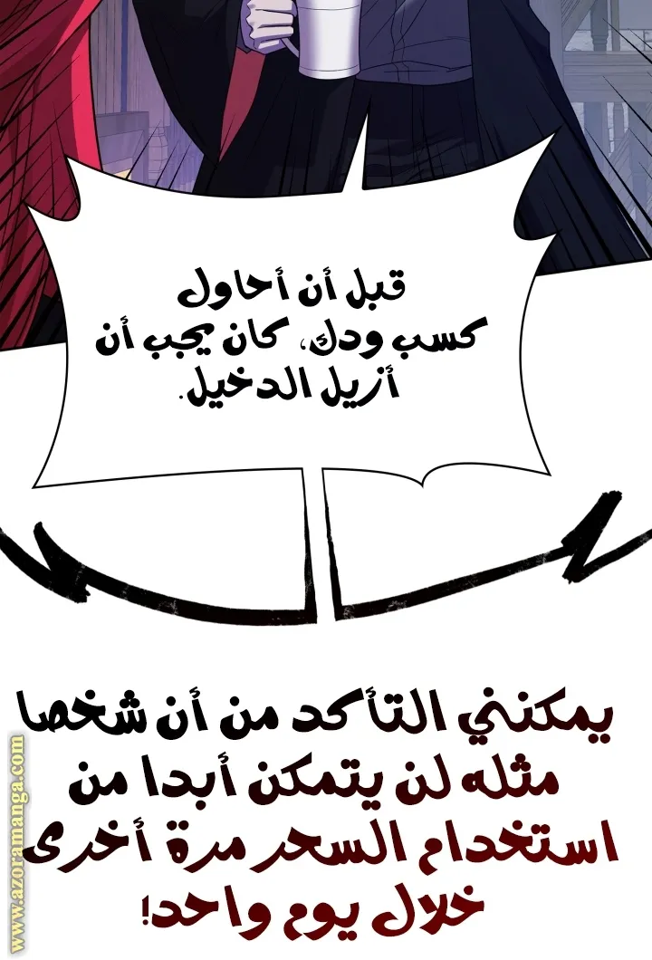 الصفحة 72 من 104