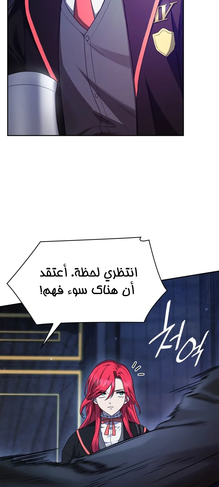 الصفحة 56 من 104