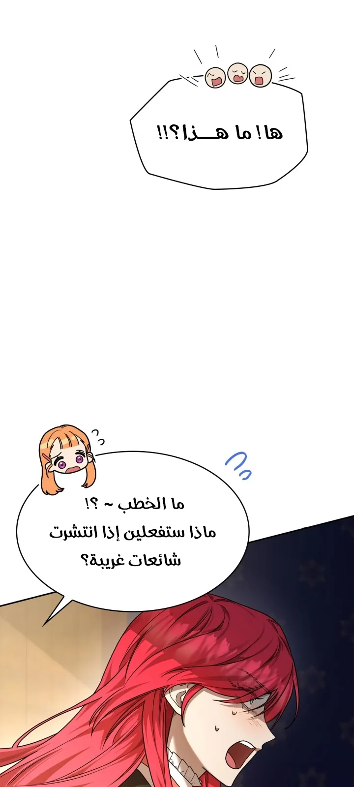 الصفحة 13 من 104