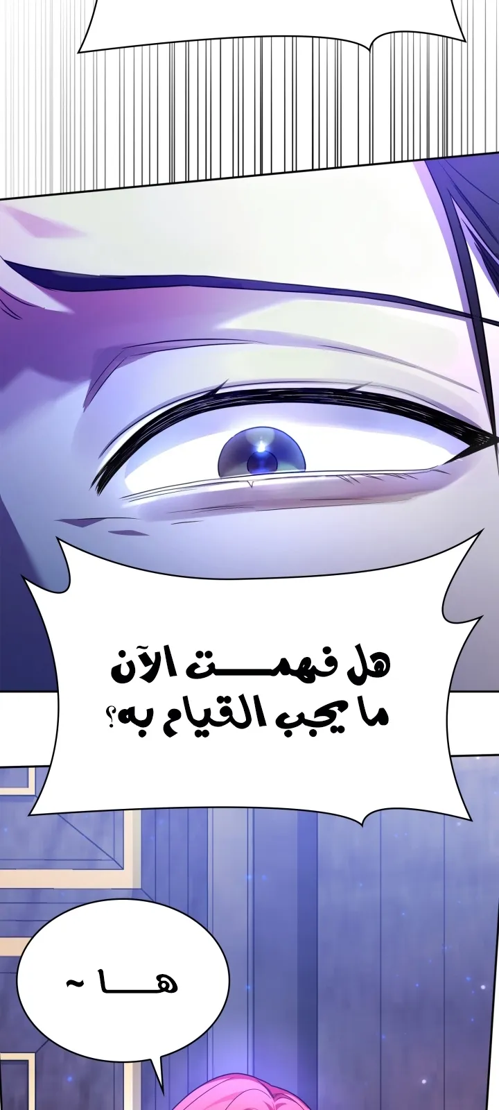الصفحة 67 من 104