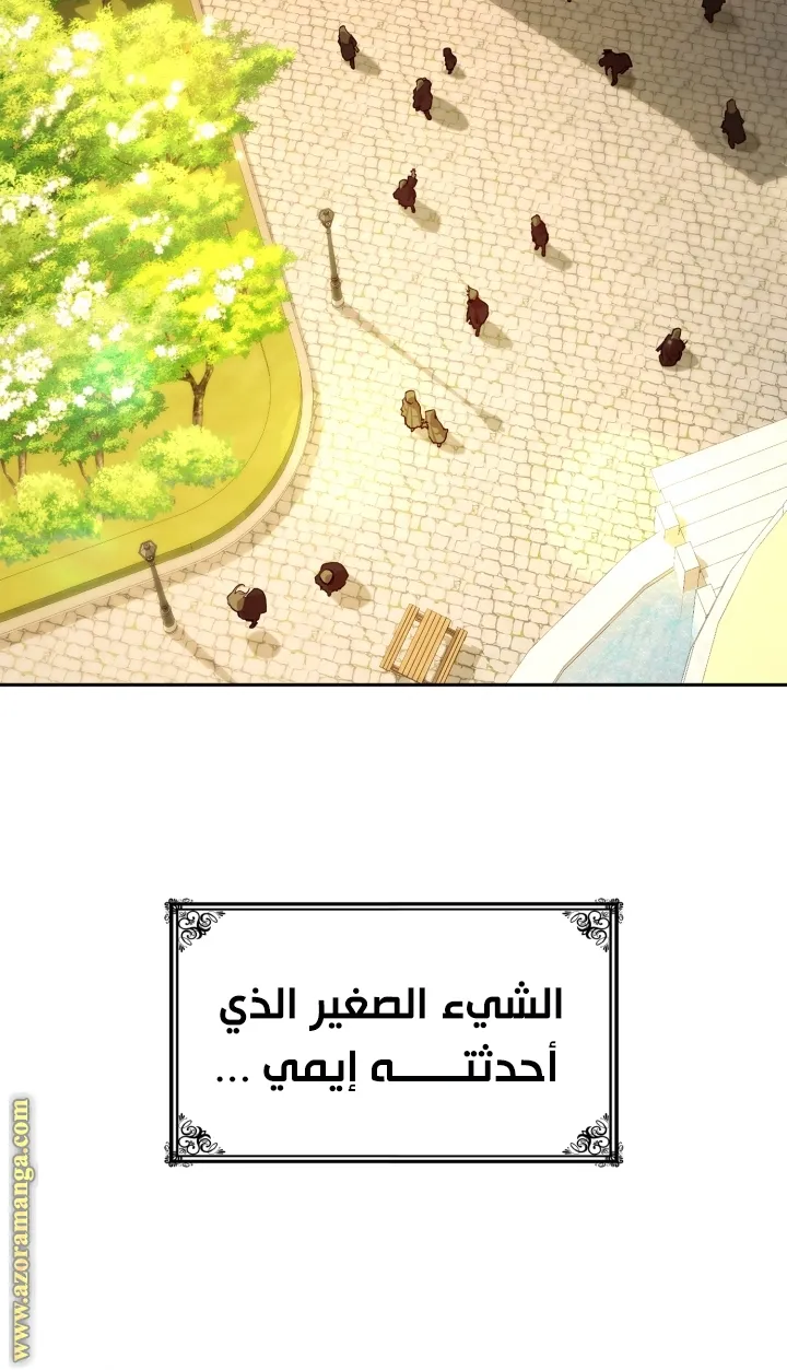 الصفحة 99 من 104