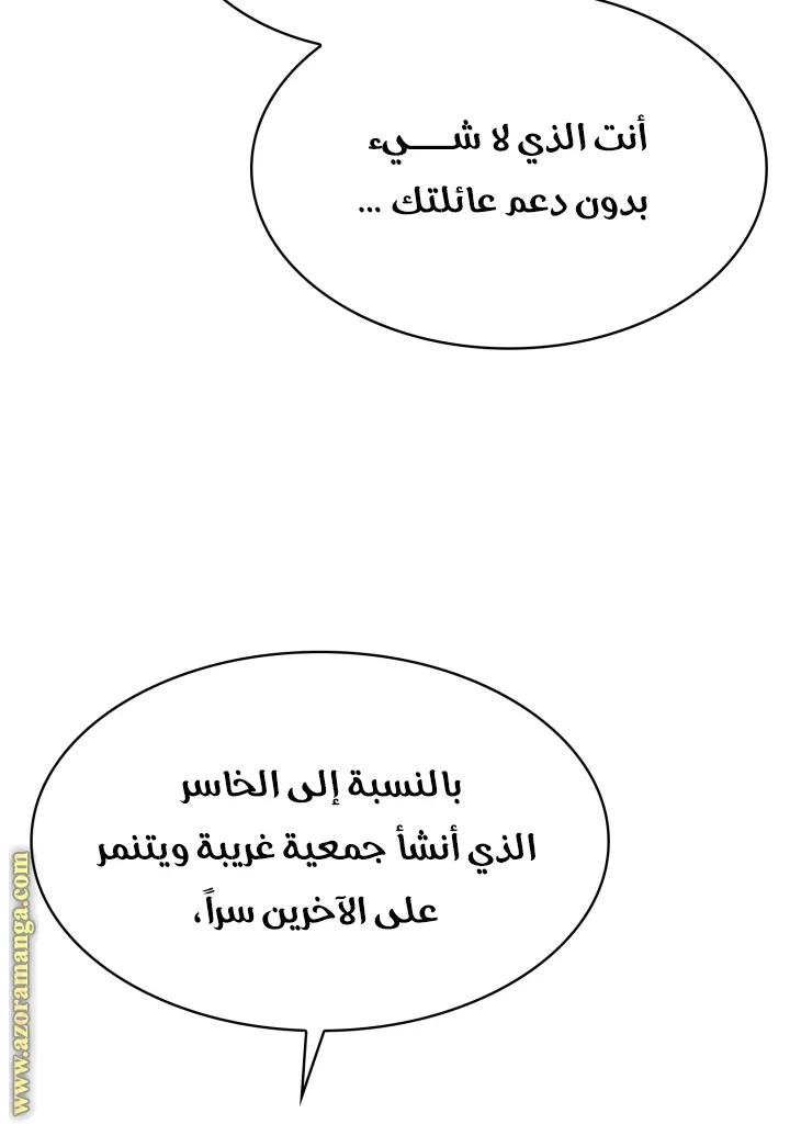 الصفحة 61 من 104