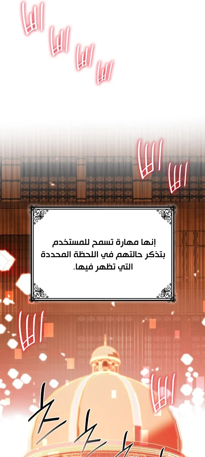 الصفحة 25 من 104