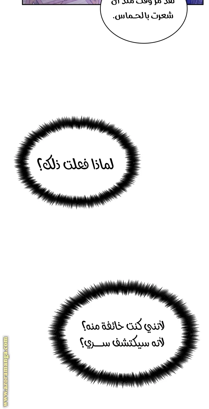 الصفحة 92 من 104