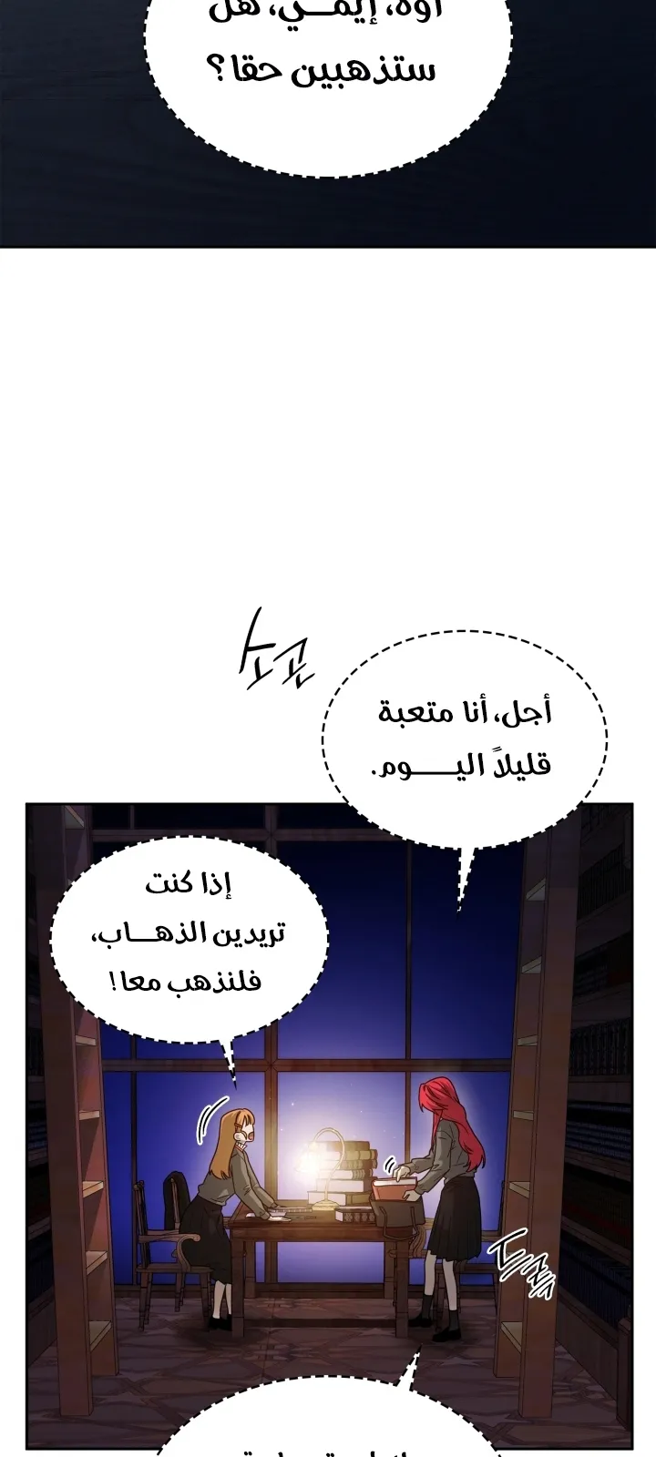 الصفحة 39 من 104