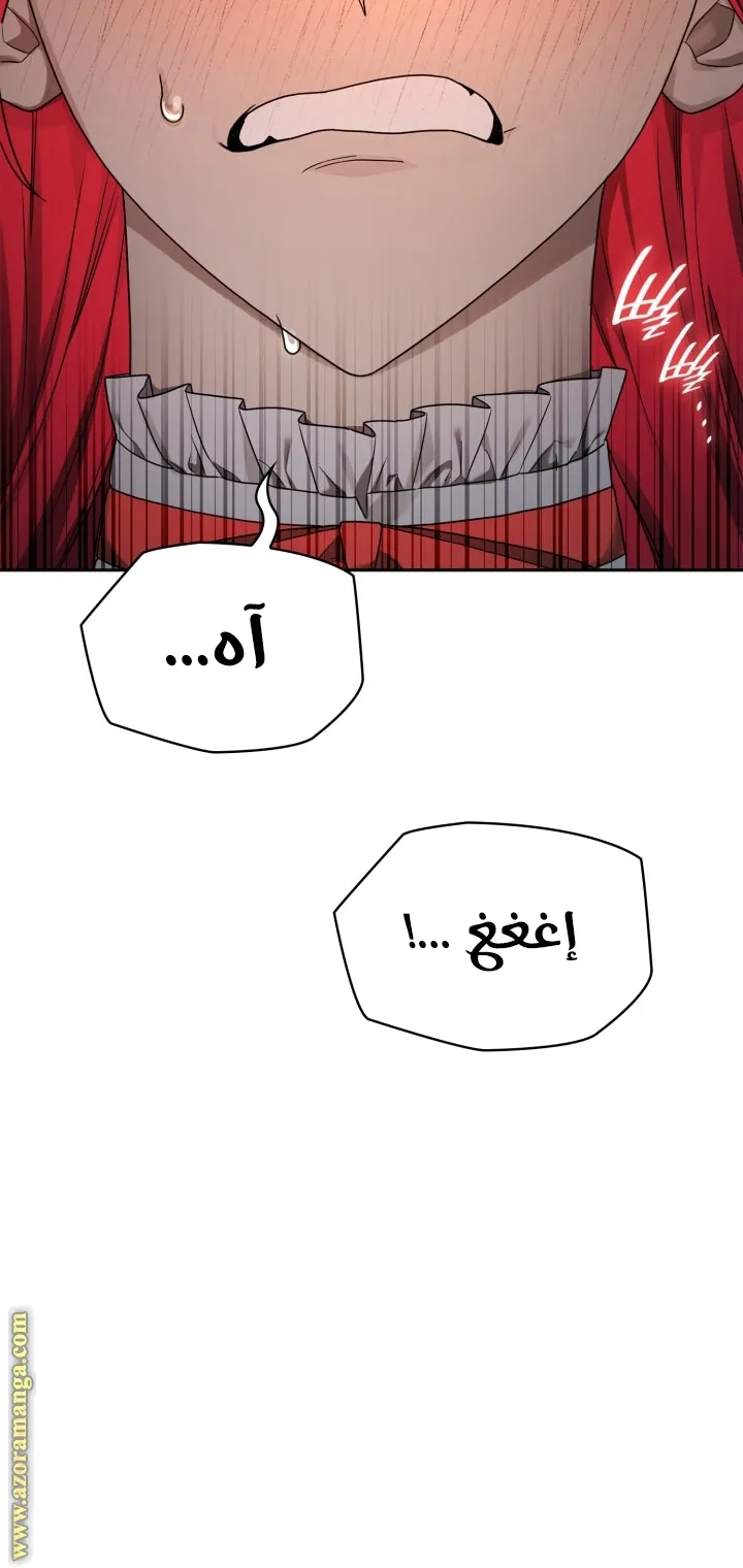 الصفحة 6 من 104