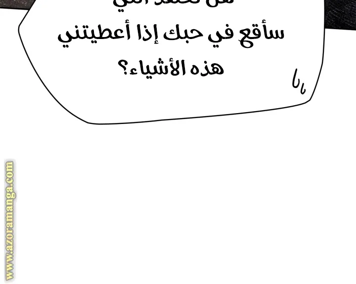 الصفحة 10 من 104