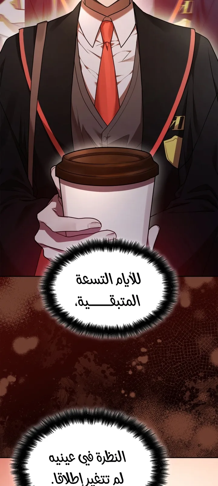 الصفحة 31 من 104