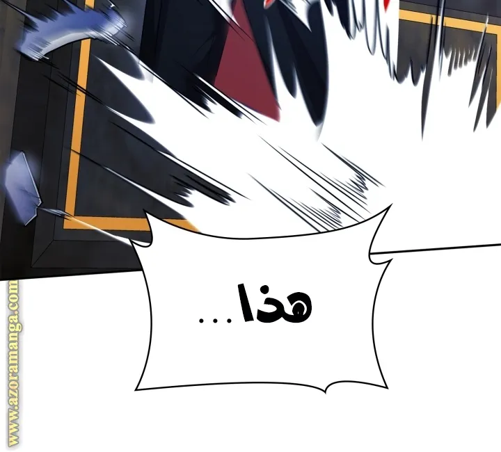 الصفحة 76 من 104