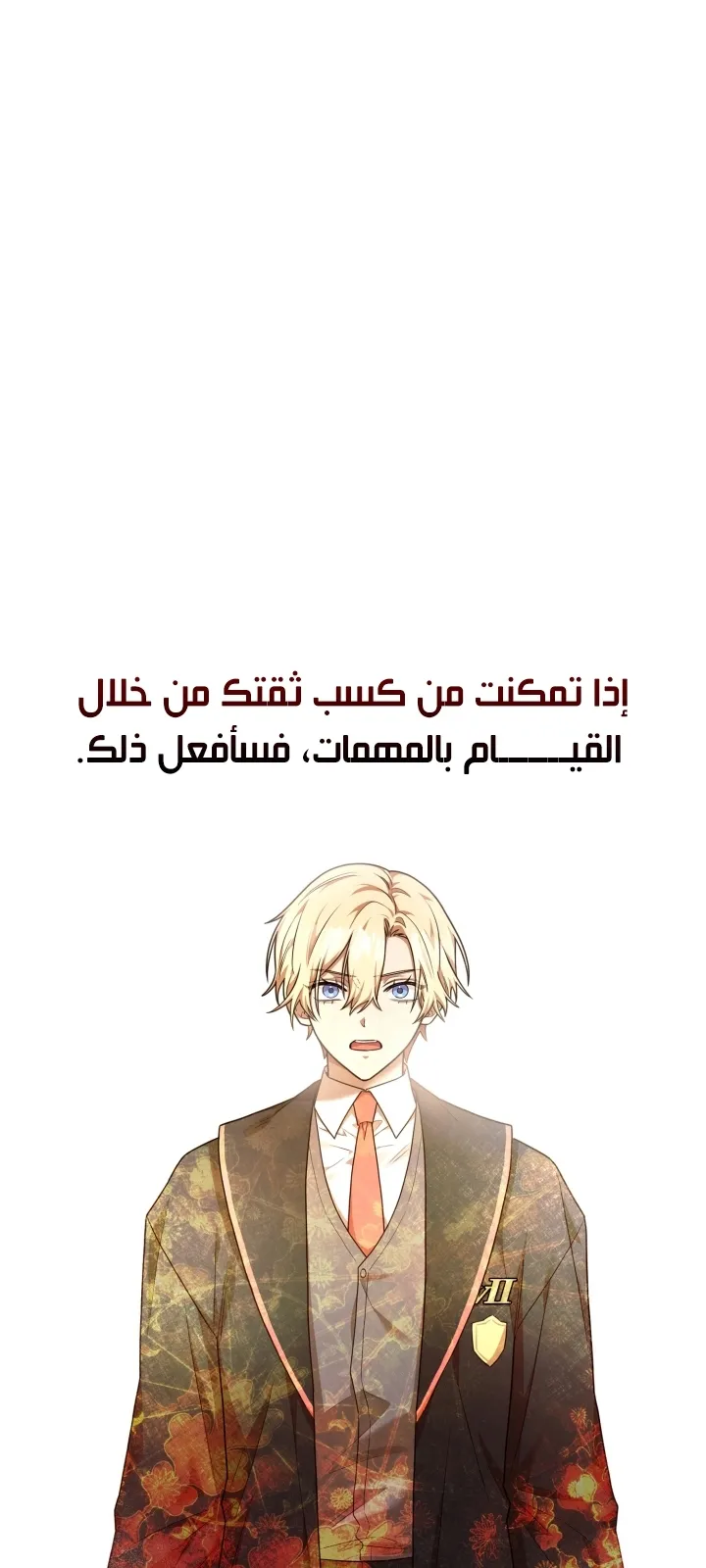 الصفحة 93 من 104
