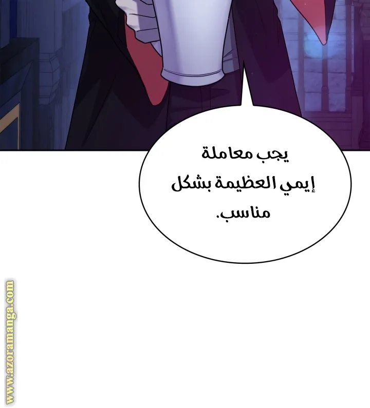 الصفحة 50 من 104