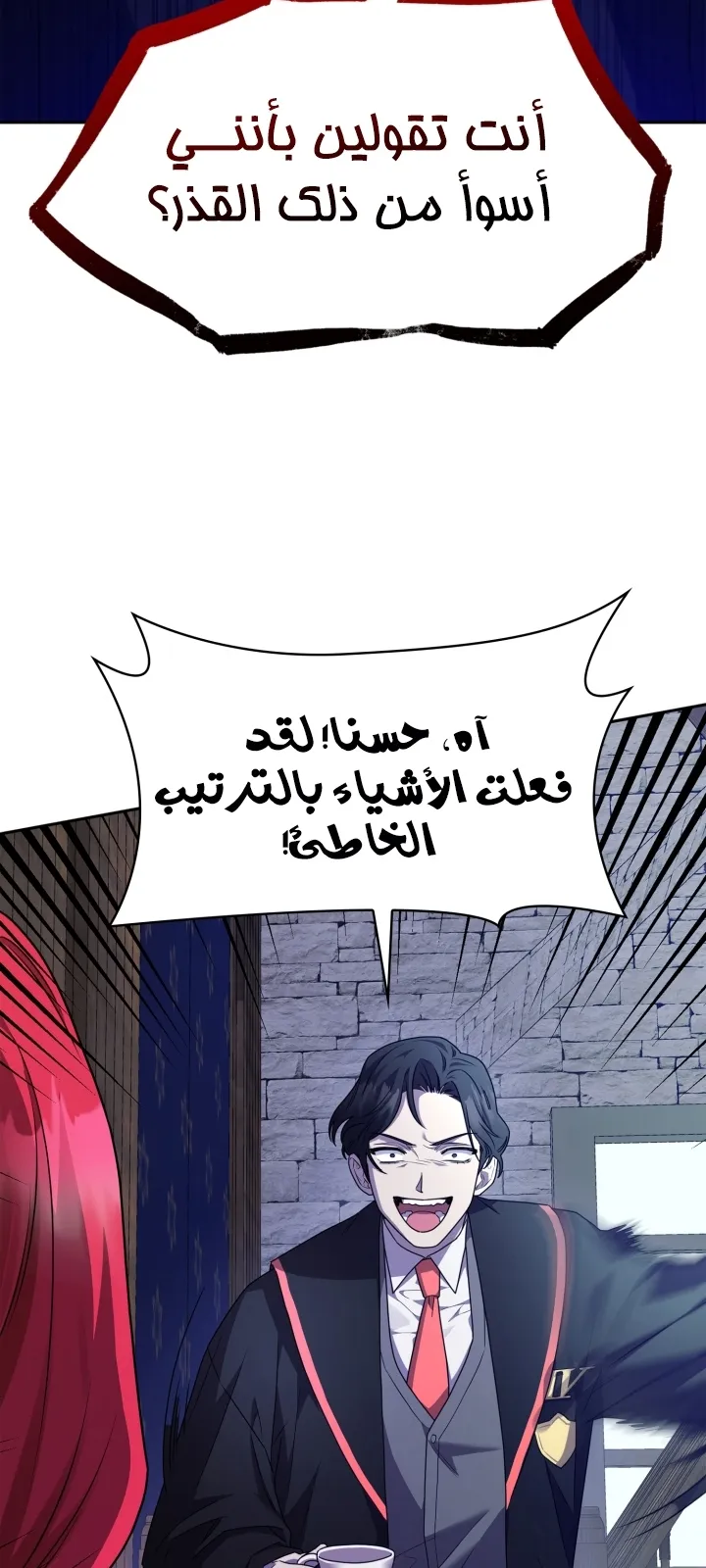 الصفحة 71 من 104