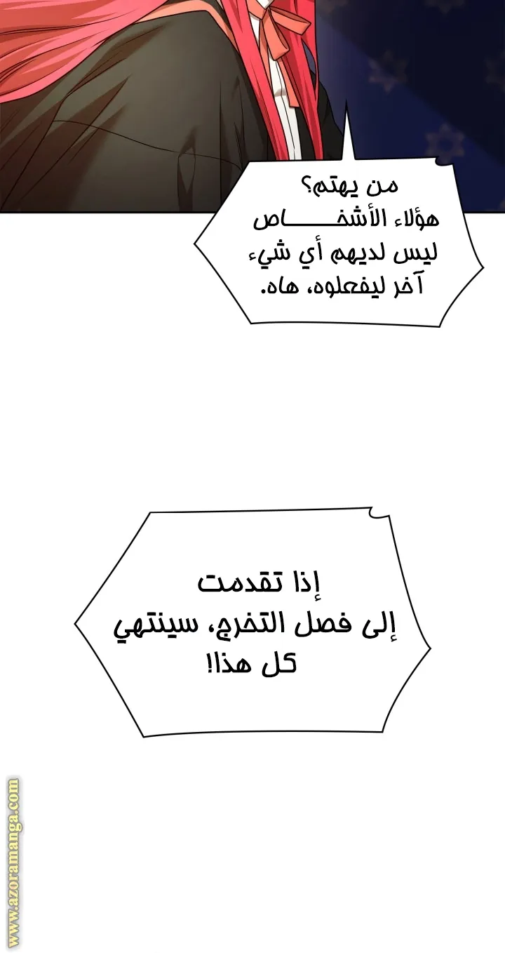 الصفحة 14 من 104