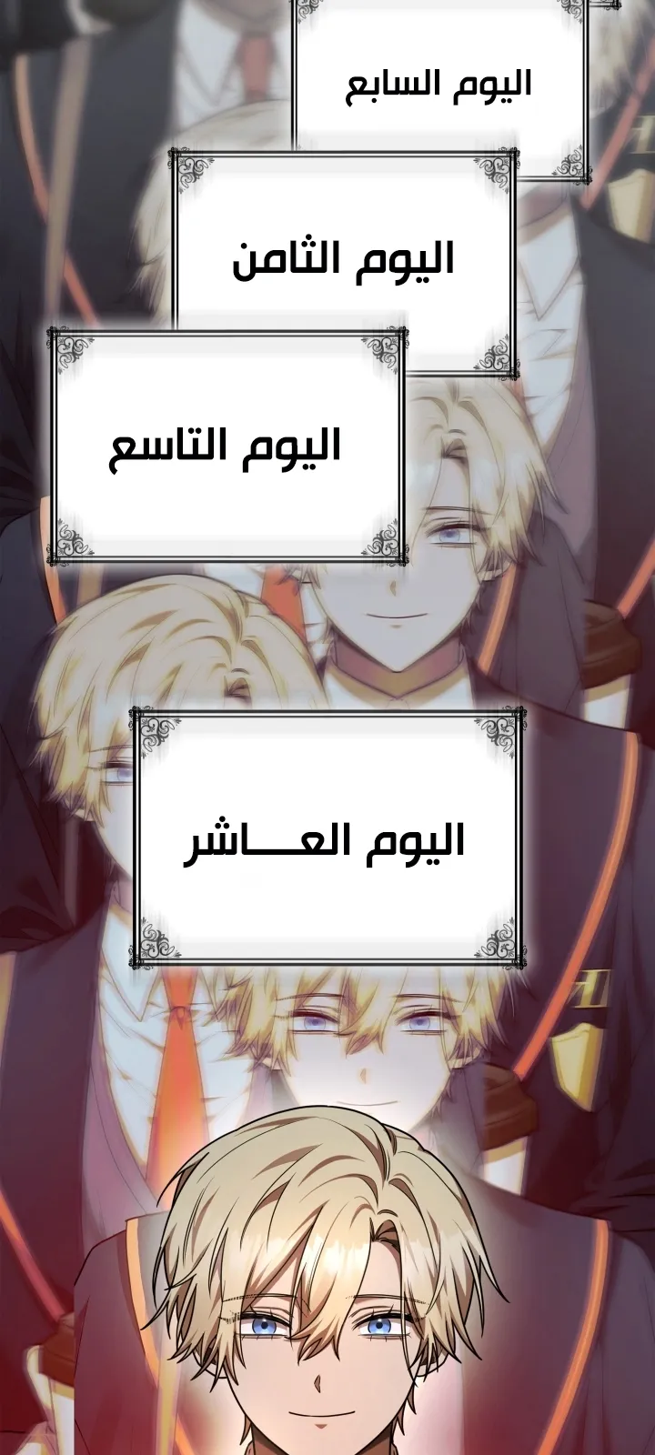 الصفحة 30 من 104