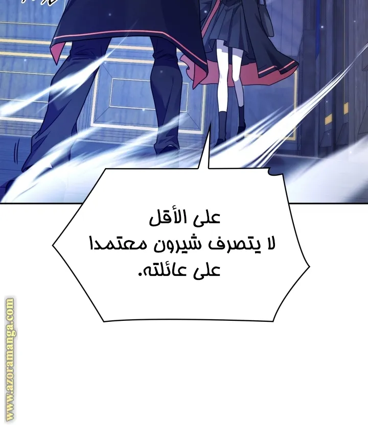 الصفحة 84 من 104
