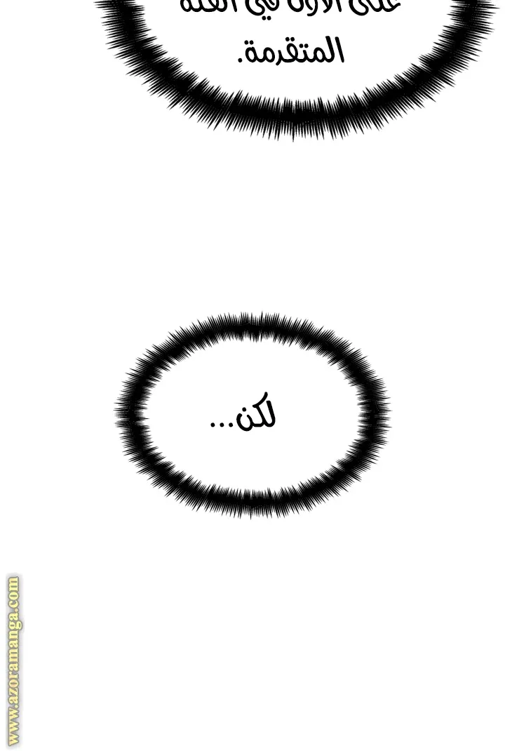 الصفحة 88 من 104