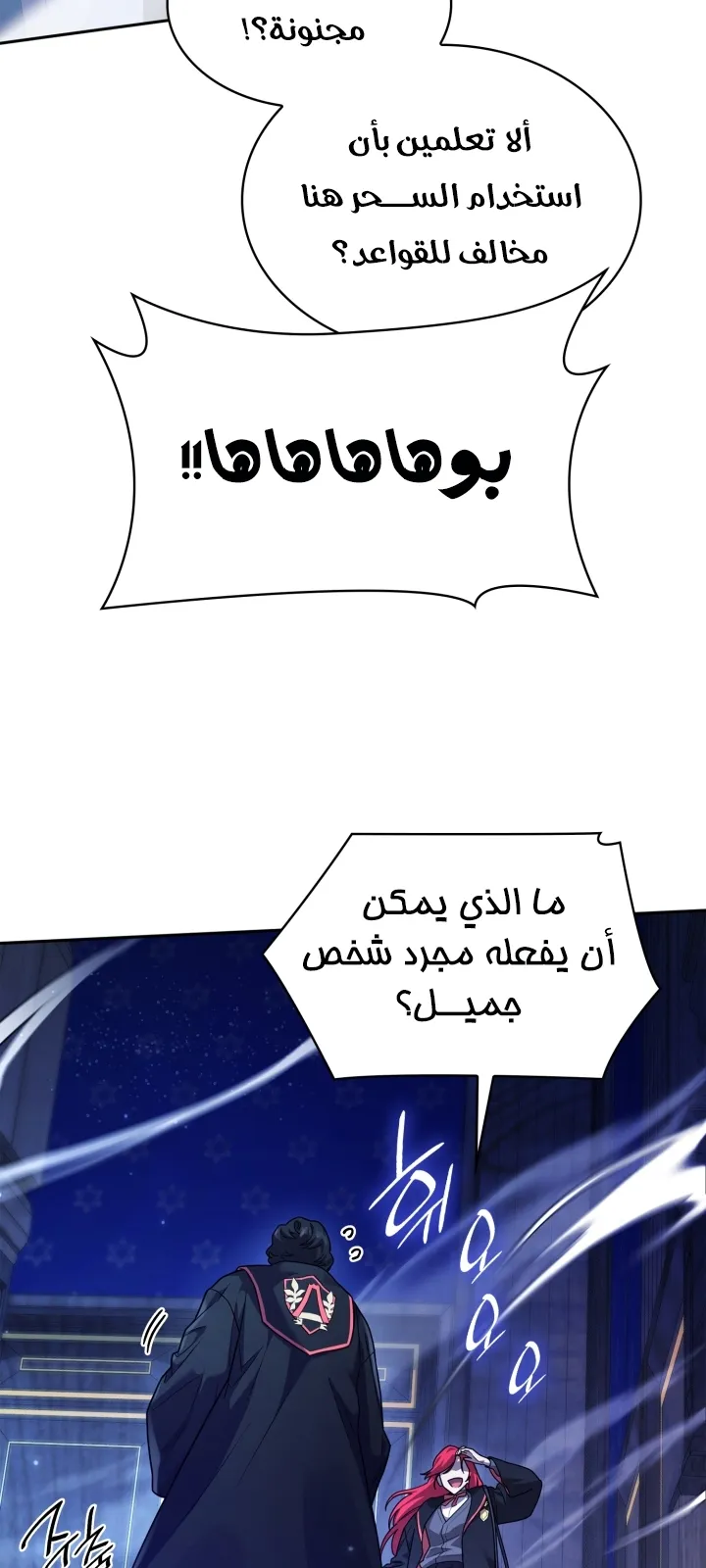 الصفحة 83 من 104