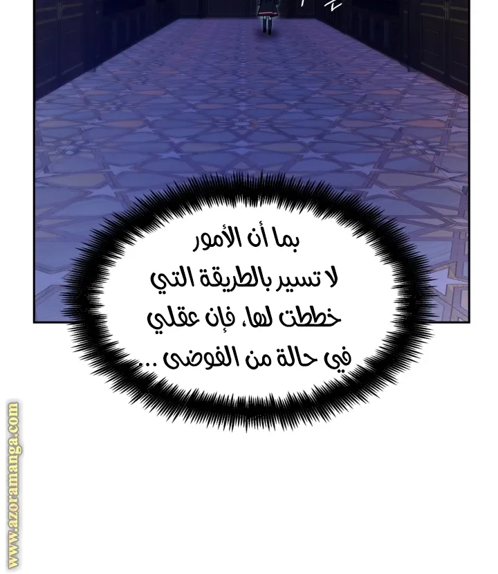 الصفحة 43 من 104