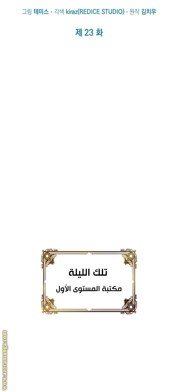 الصفحة 20 من 104