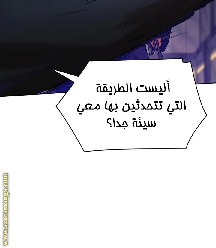 الصفحة 57 من 104