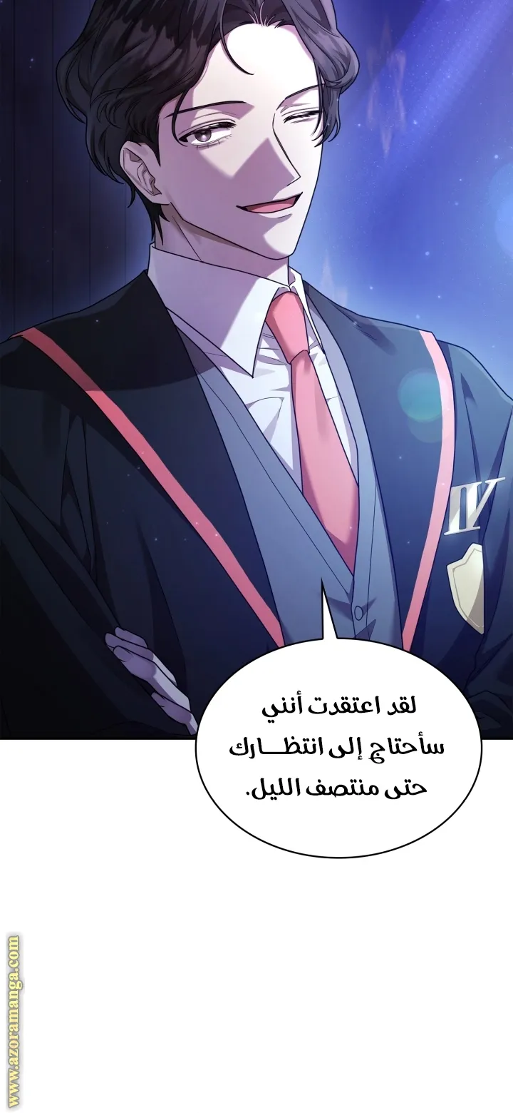 الصفحة 46 من 104