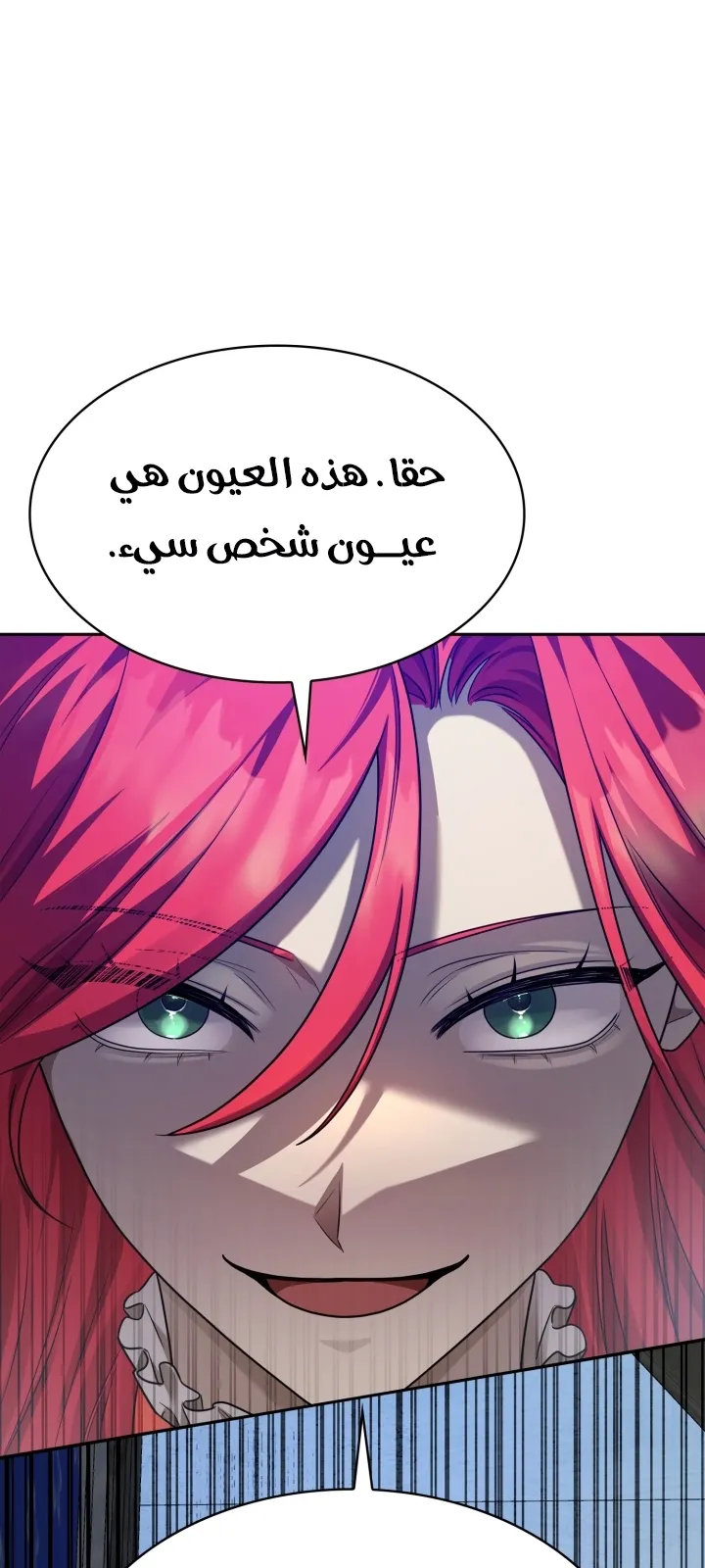 الصفحة 69 من 104