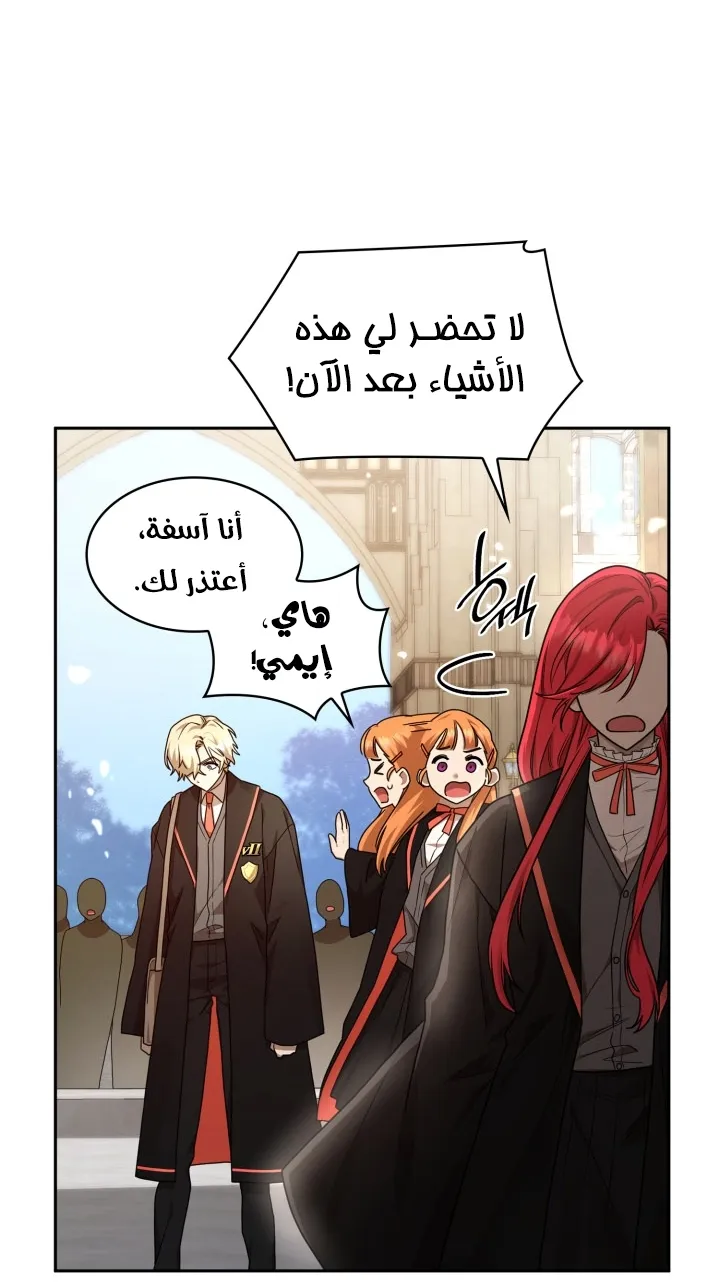 الصفحة 12 من 104
