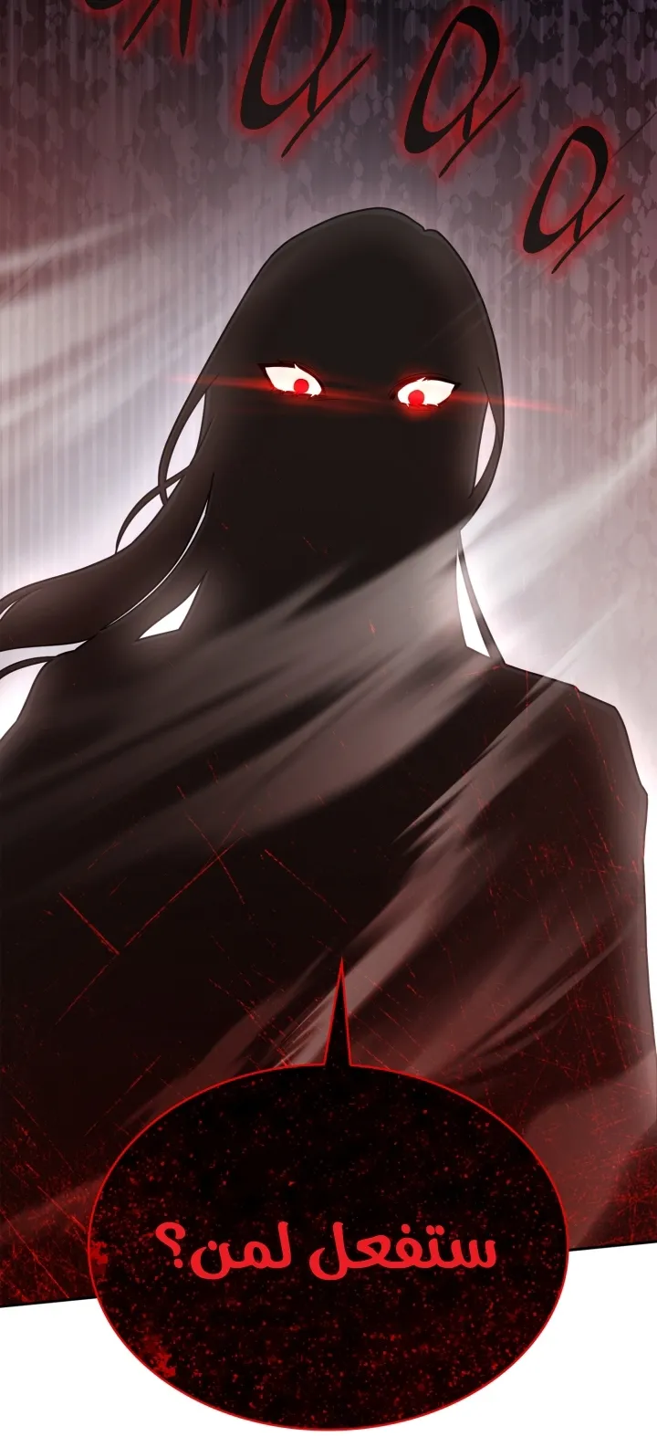 الصفحة 81 من 104