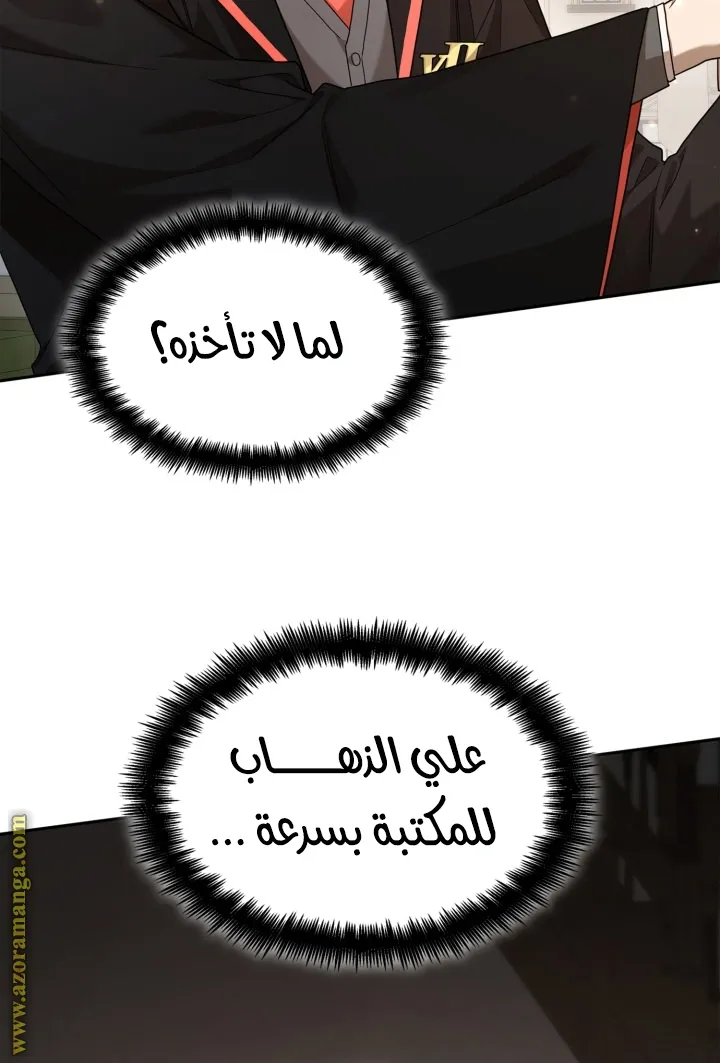الصفحة 4 من 104